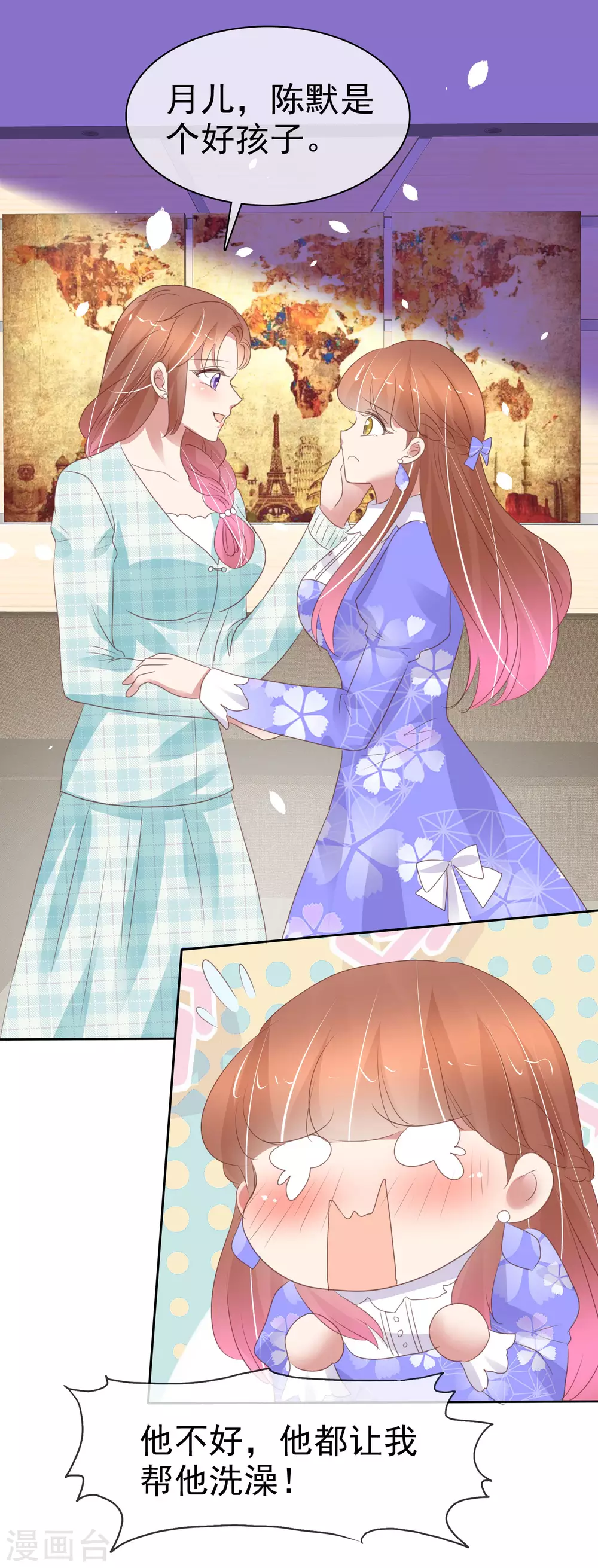 第375话11