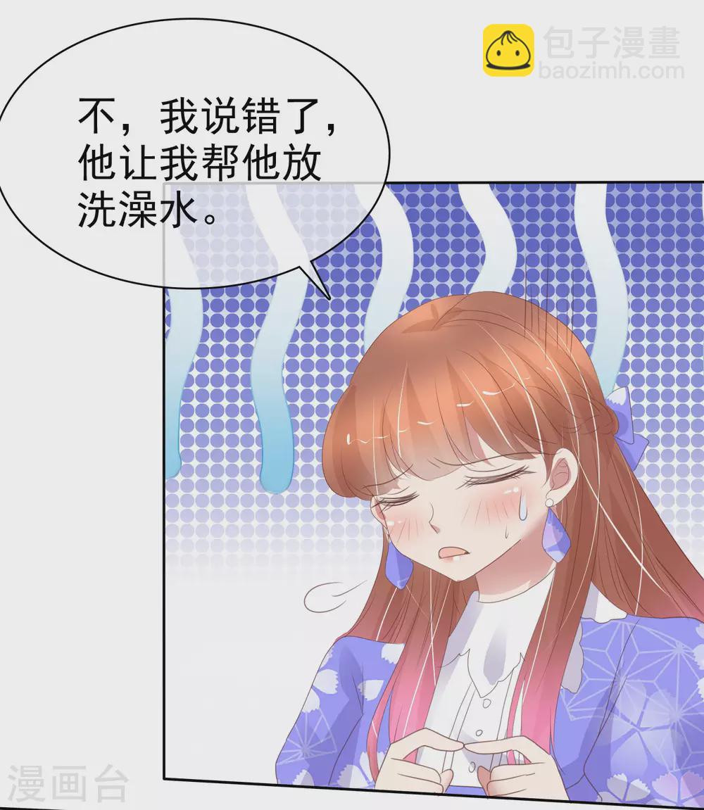 第375话13