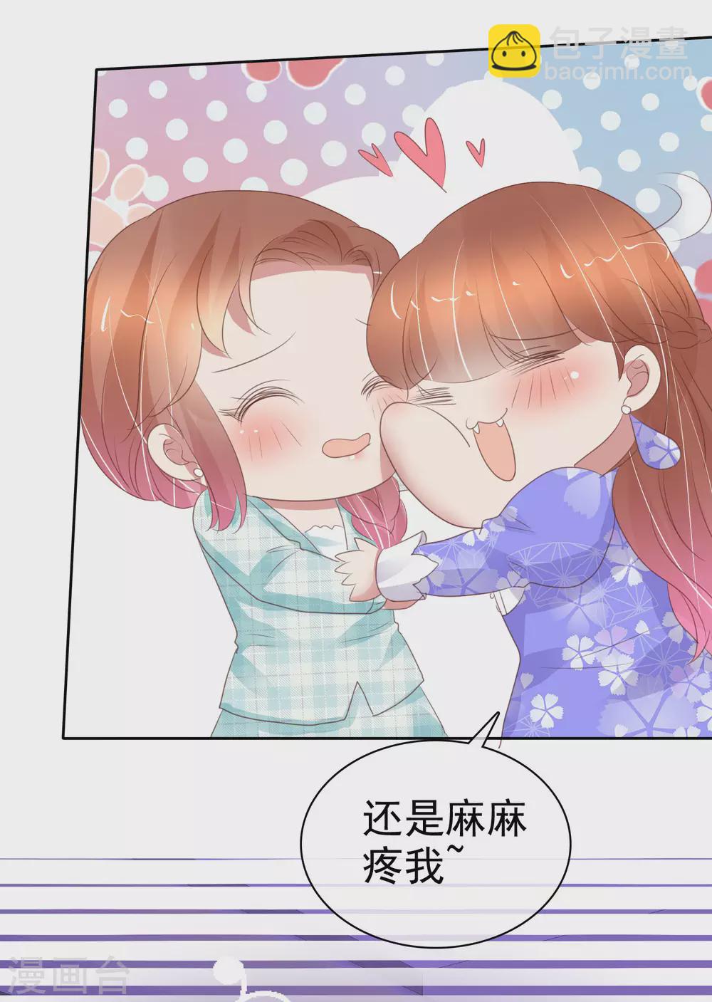 第375话16