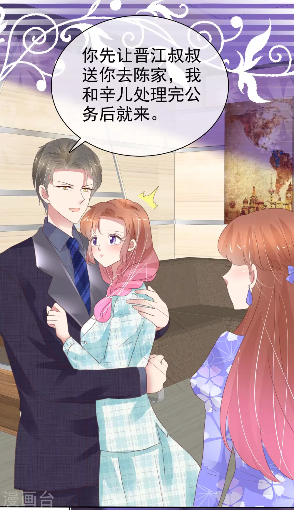 第375话17
