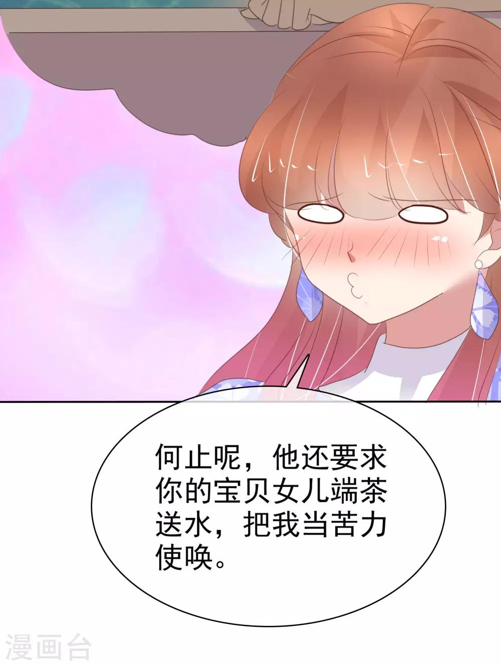 第375话2