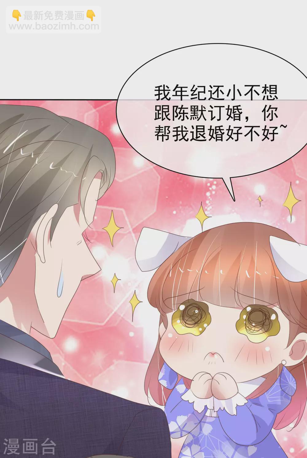 第375话4