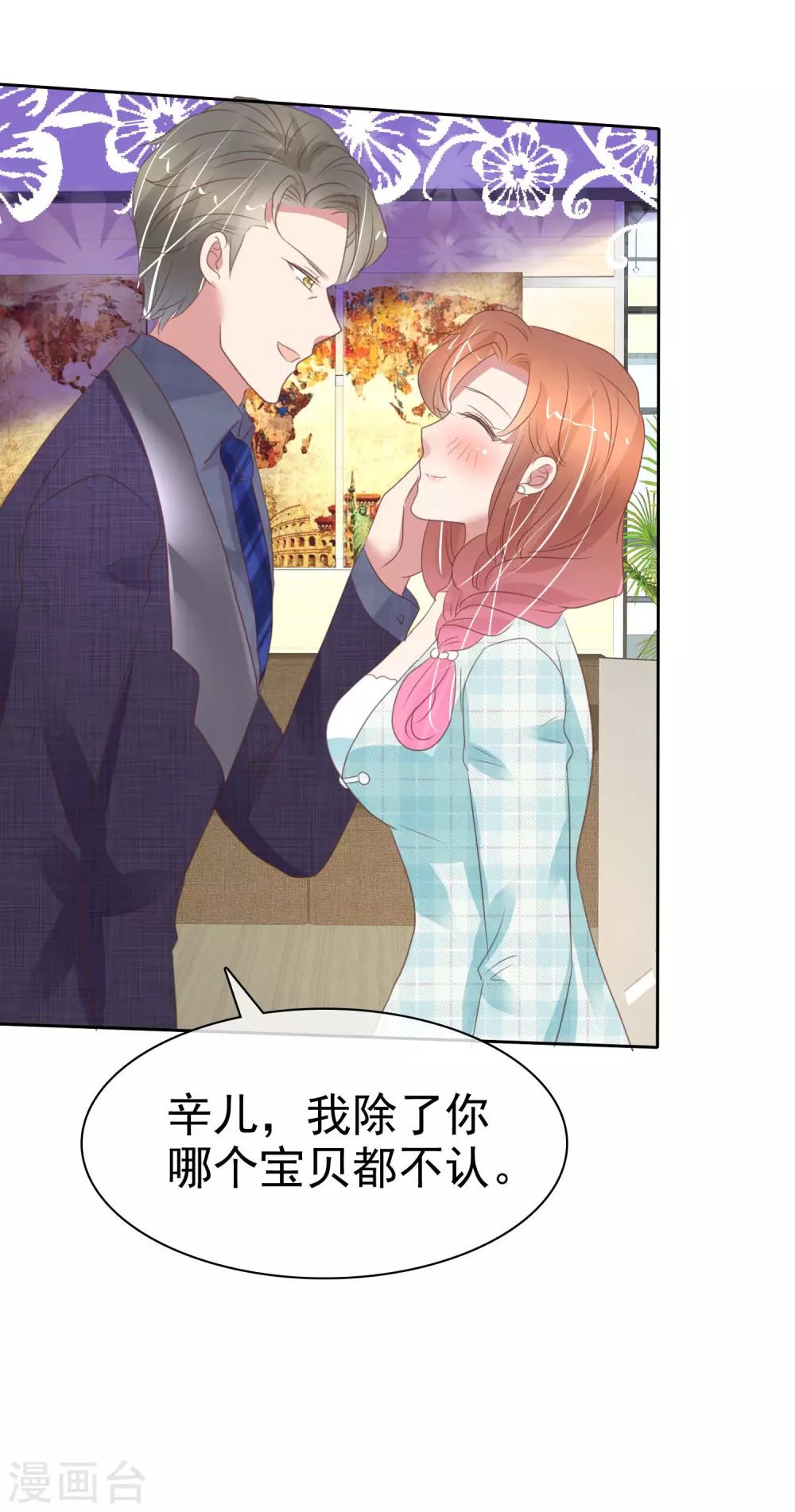 第375话7