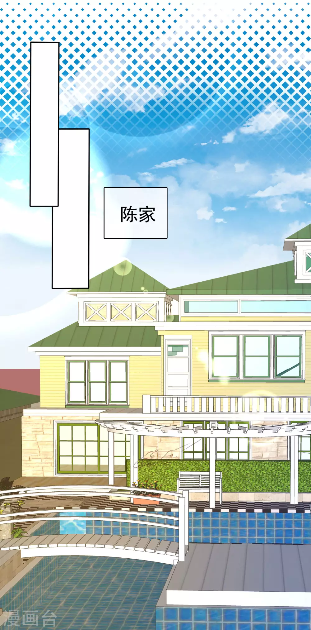 第376话11