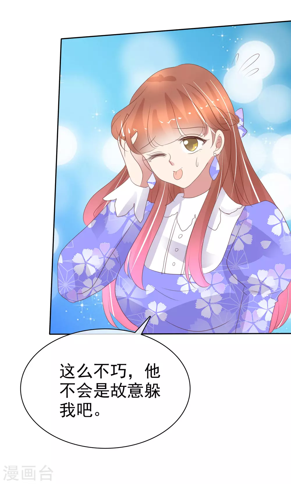 第376话20