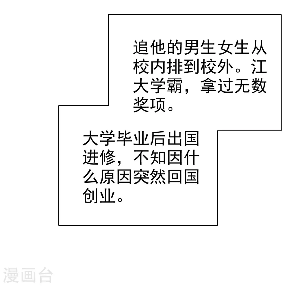 第376话24