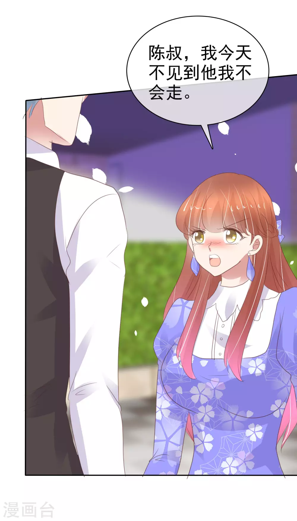 第376话25