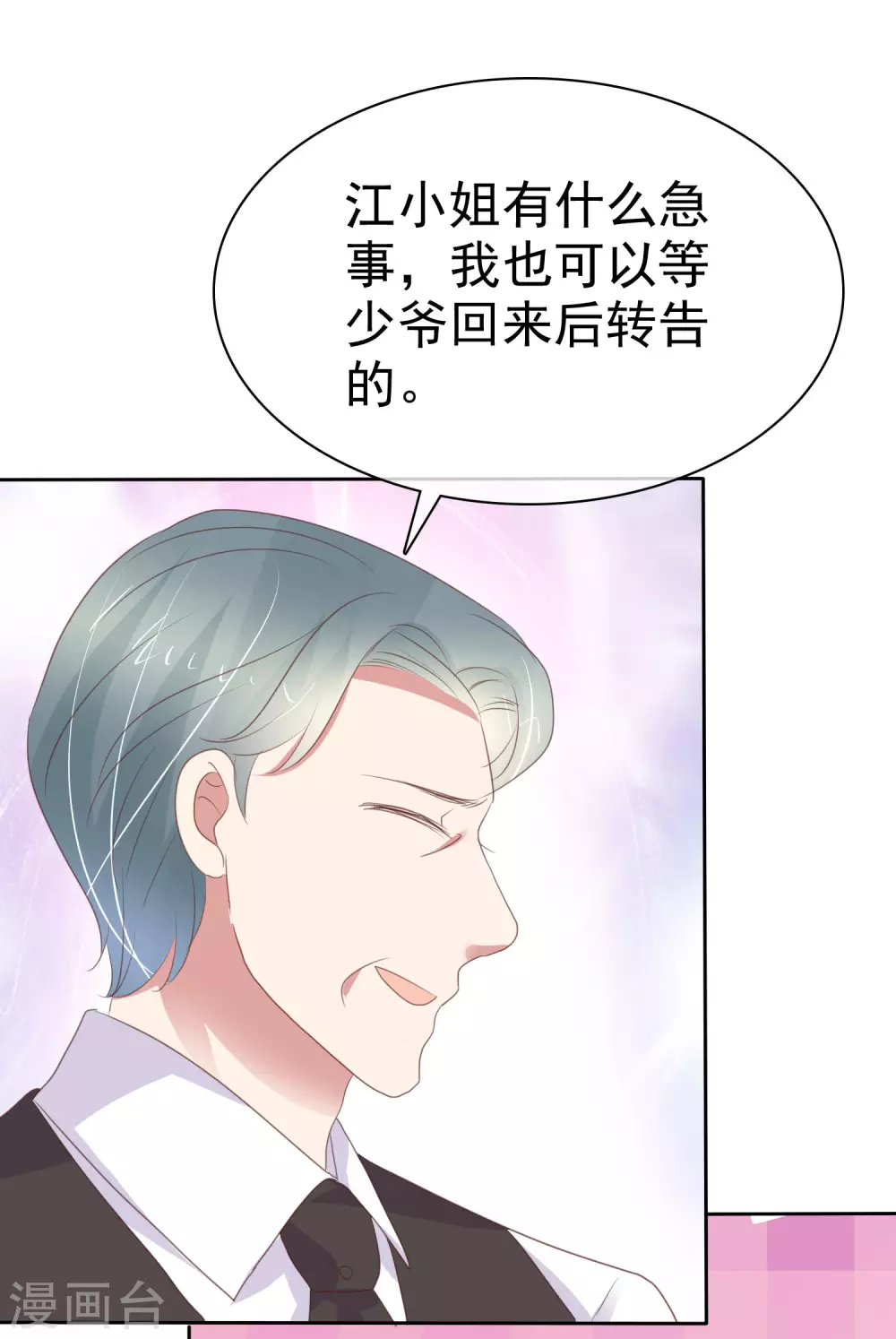 第376话26