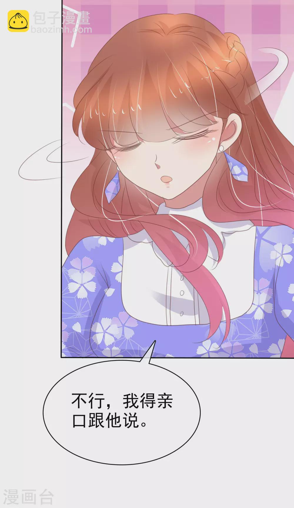 第376话27