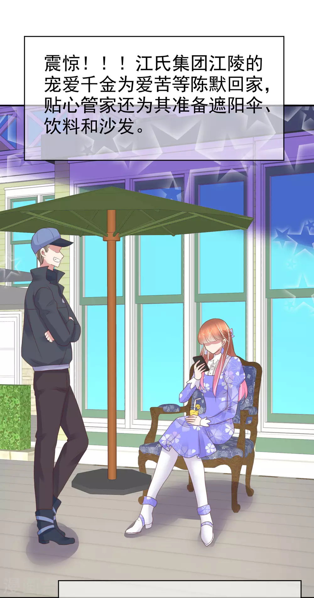 第377话16
