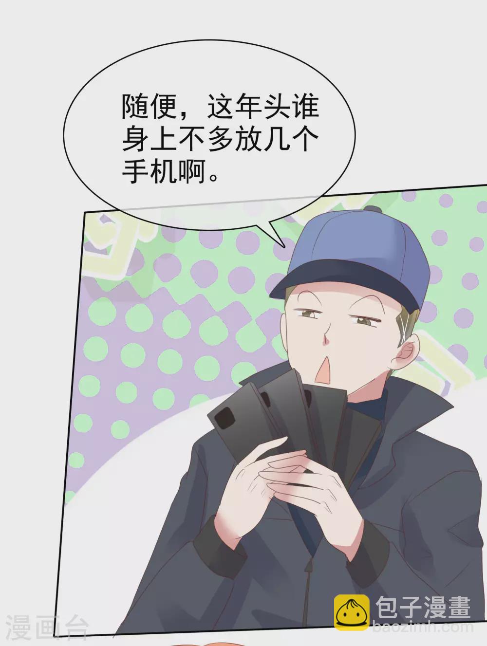 第377话20