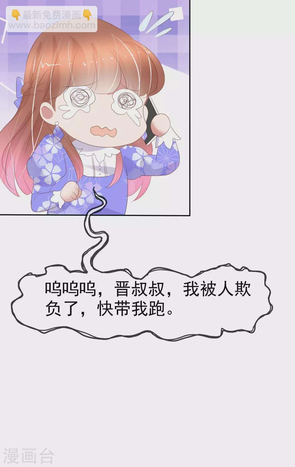 第377话23