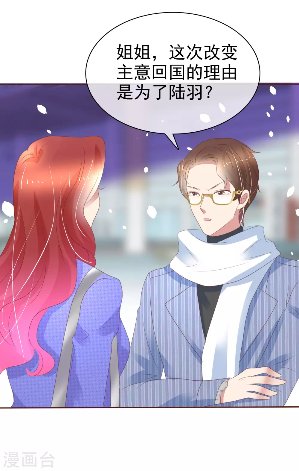 第378话21