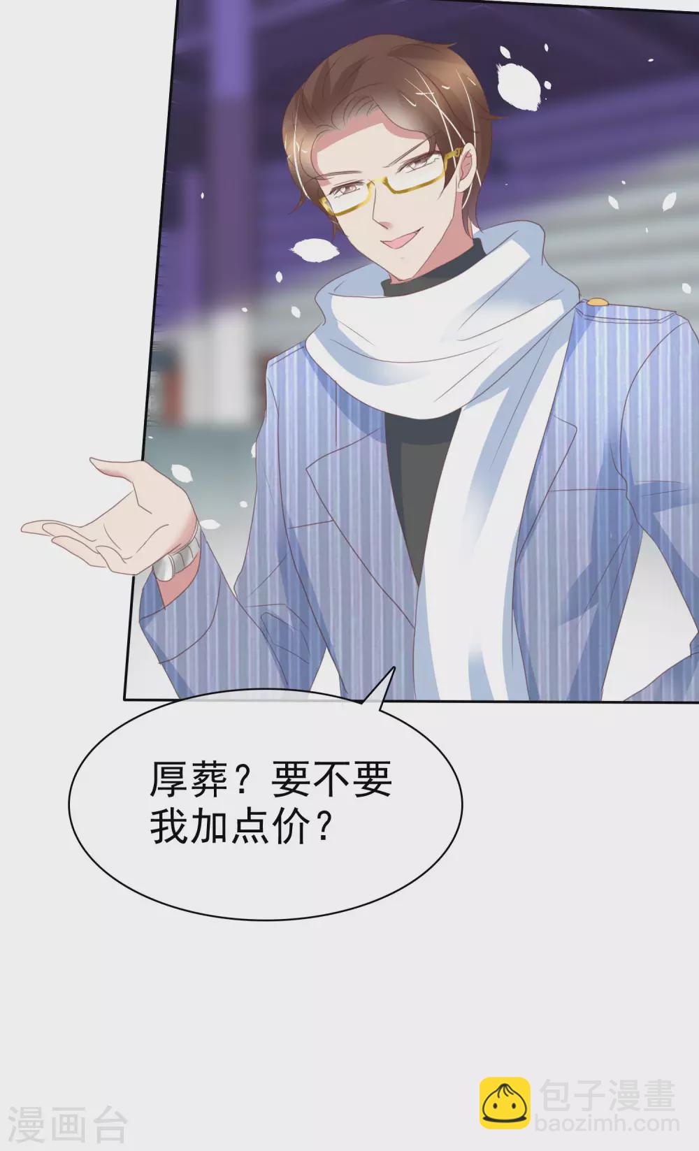 第378话24
