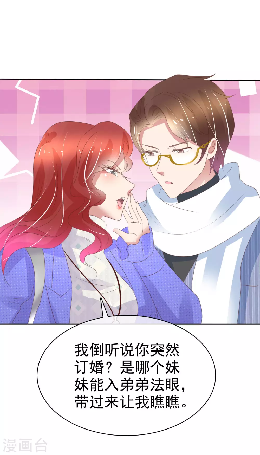第378话26