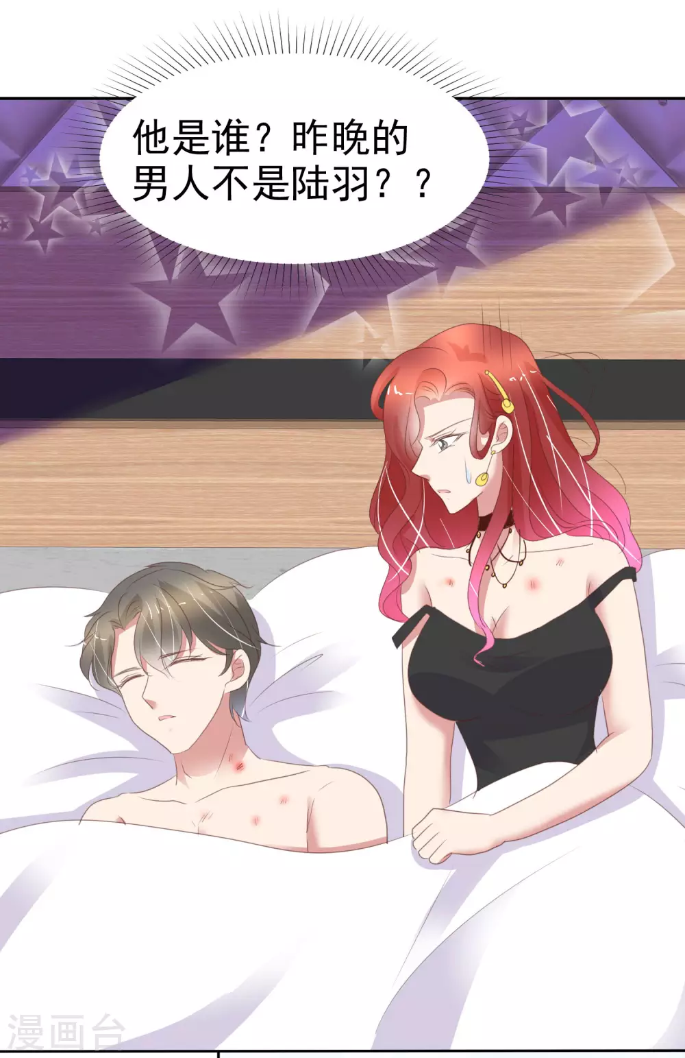 第378话8