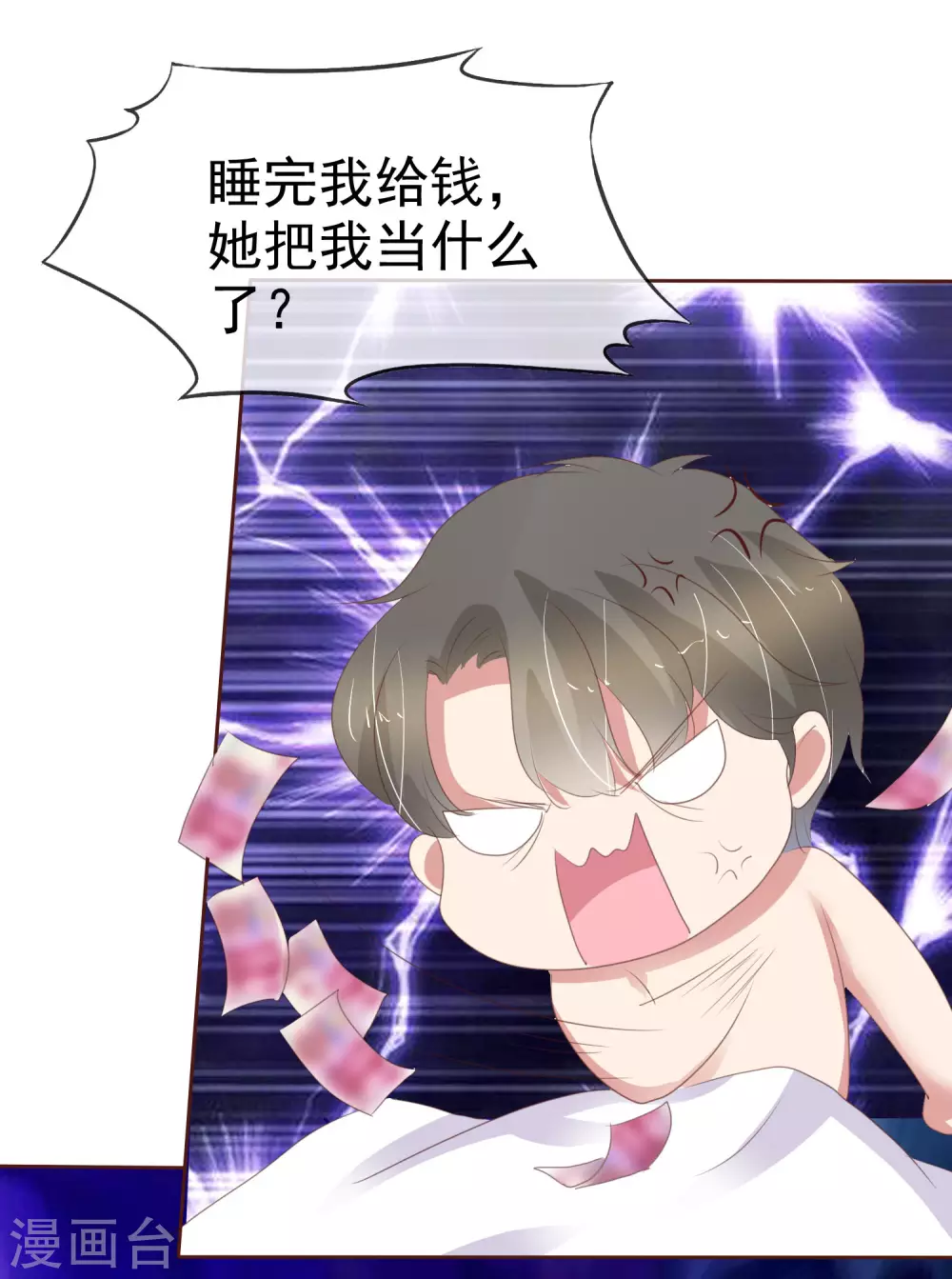 第378话15