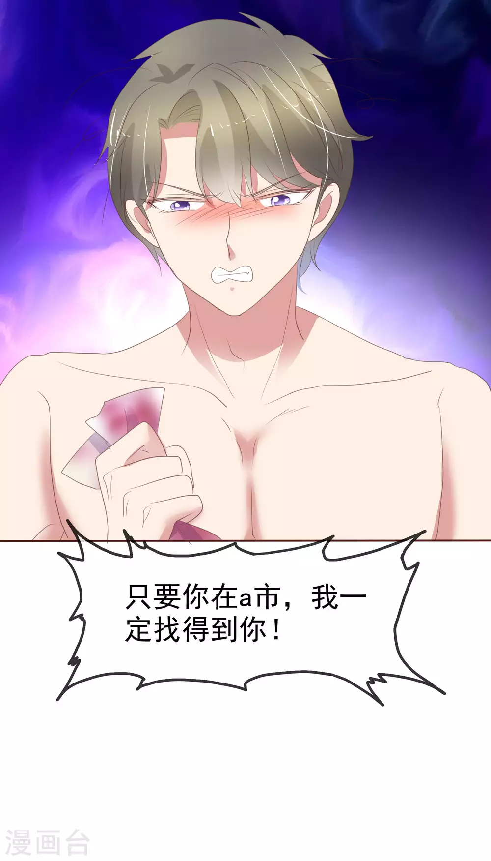 第378话16