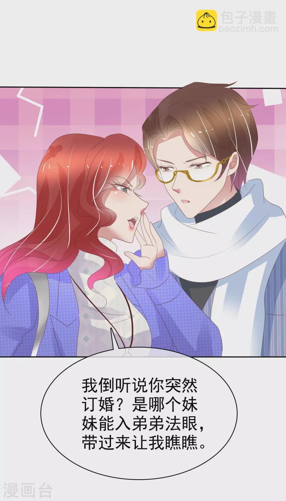 第378话26