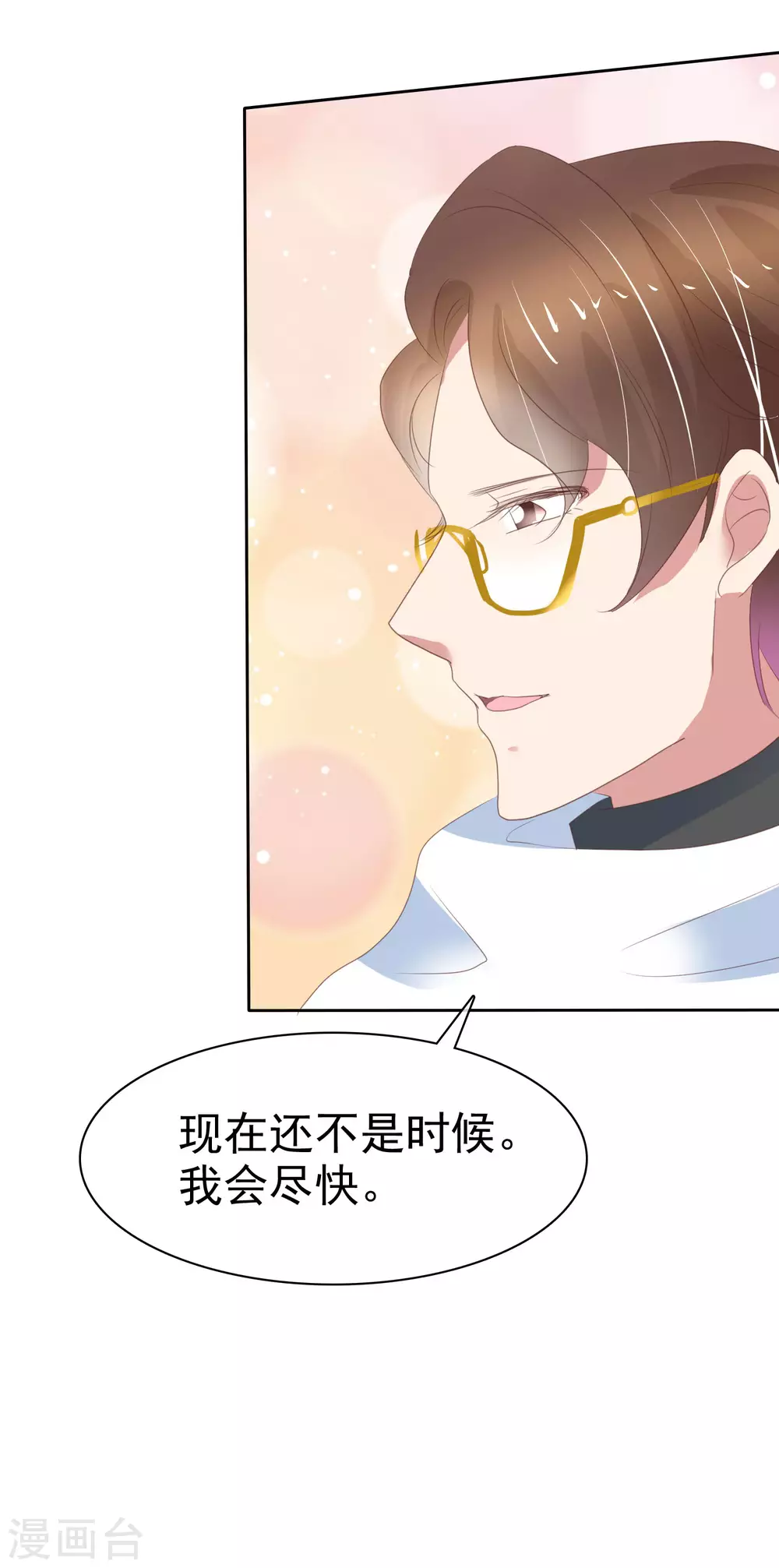 第378话27