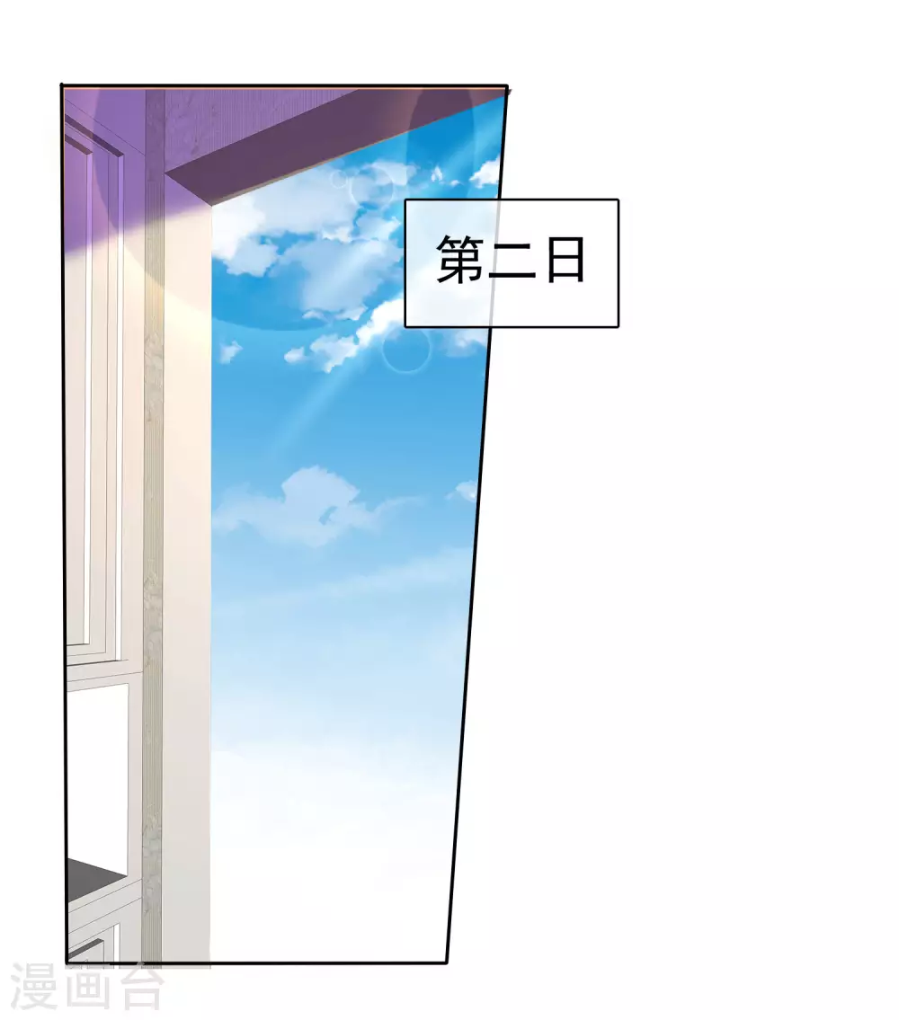 第378话7