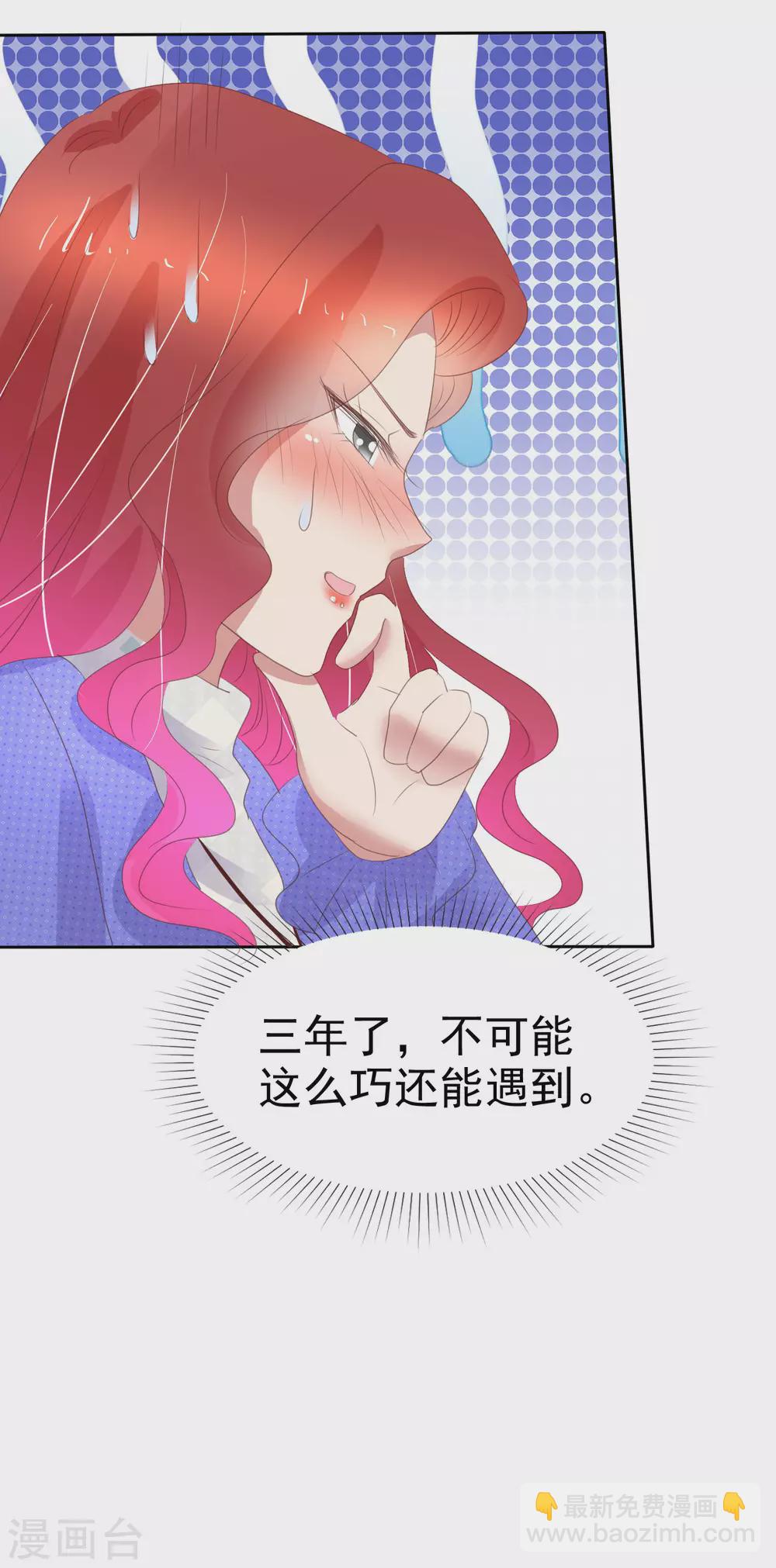 第380话10