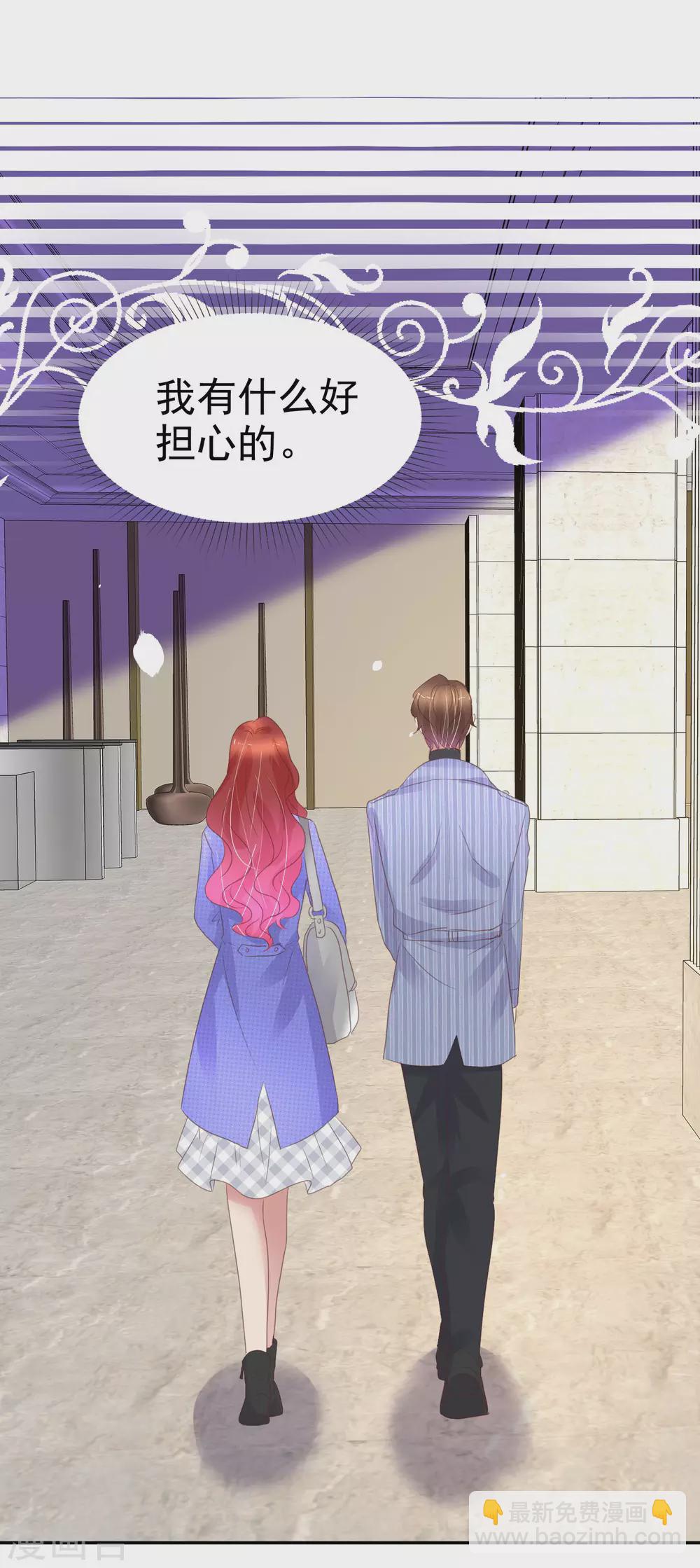 第380话11