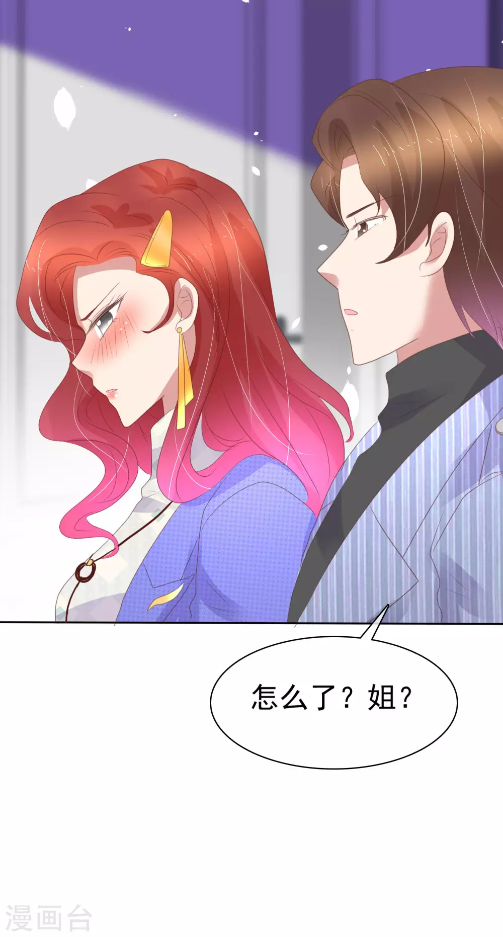 第380话13