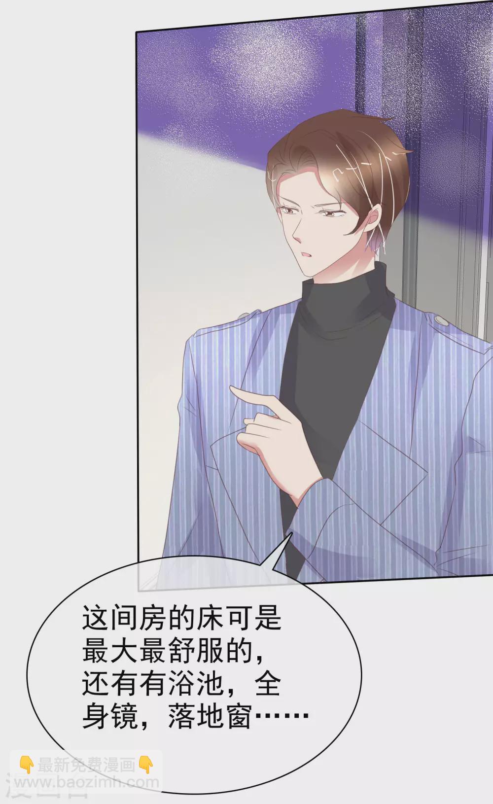 第380话15