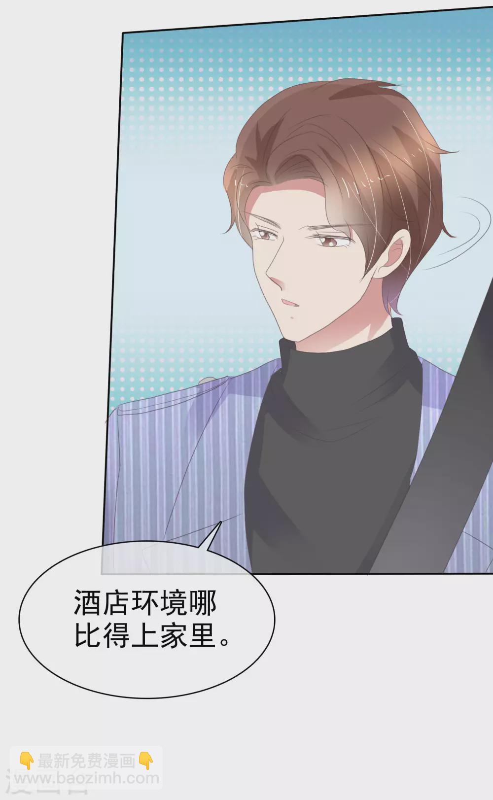第380话3