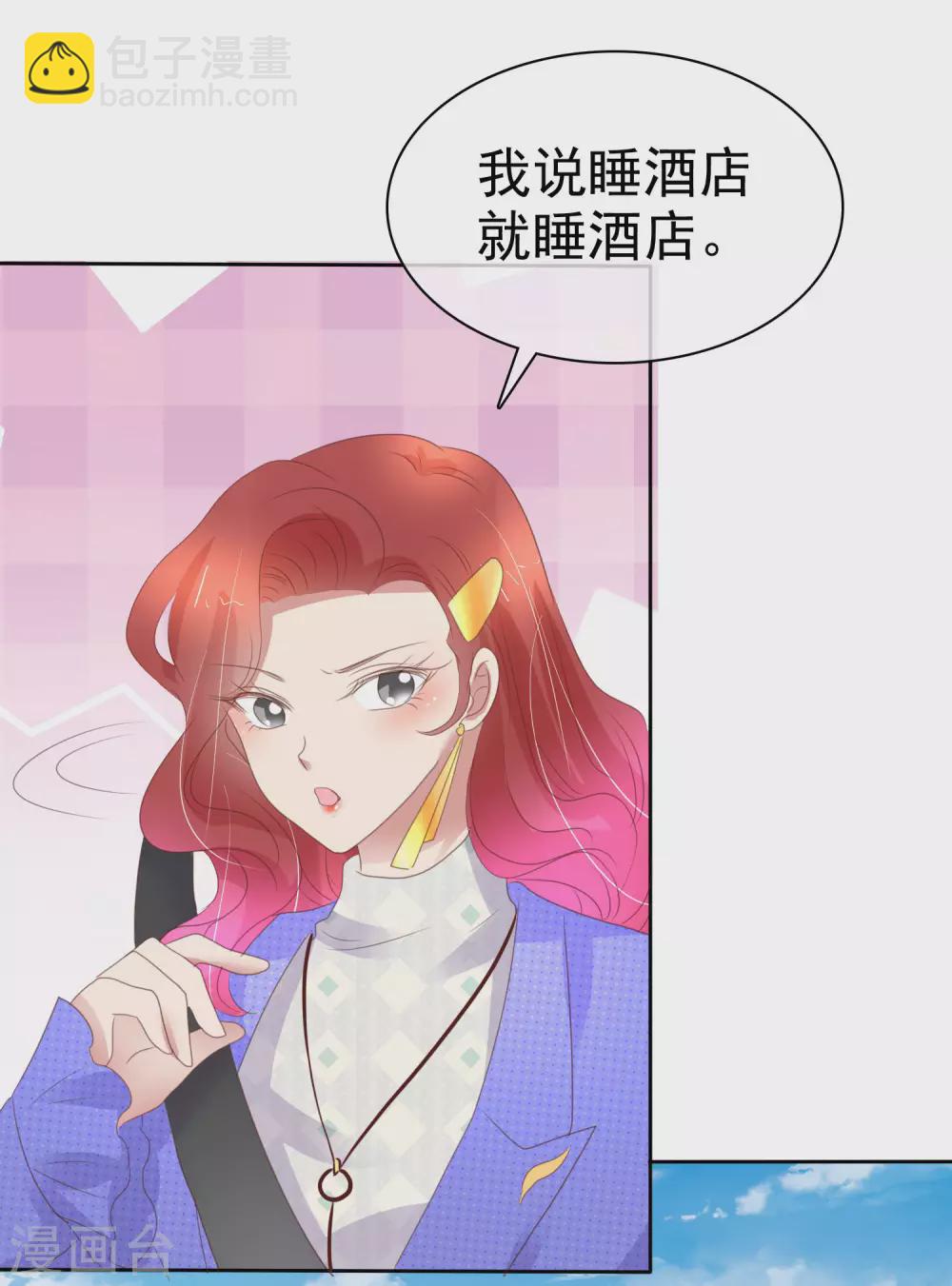 第380话4