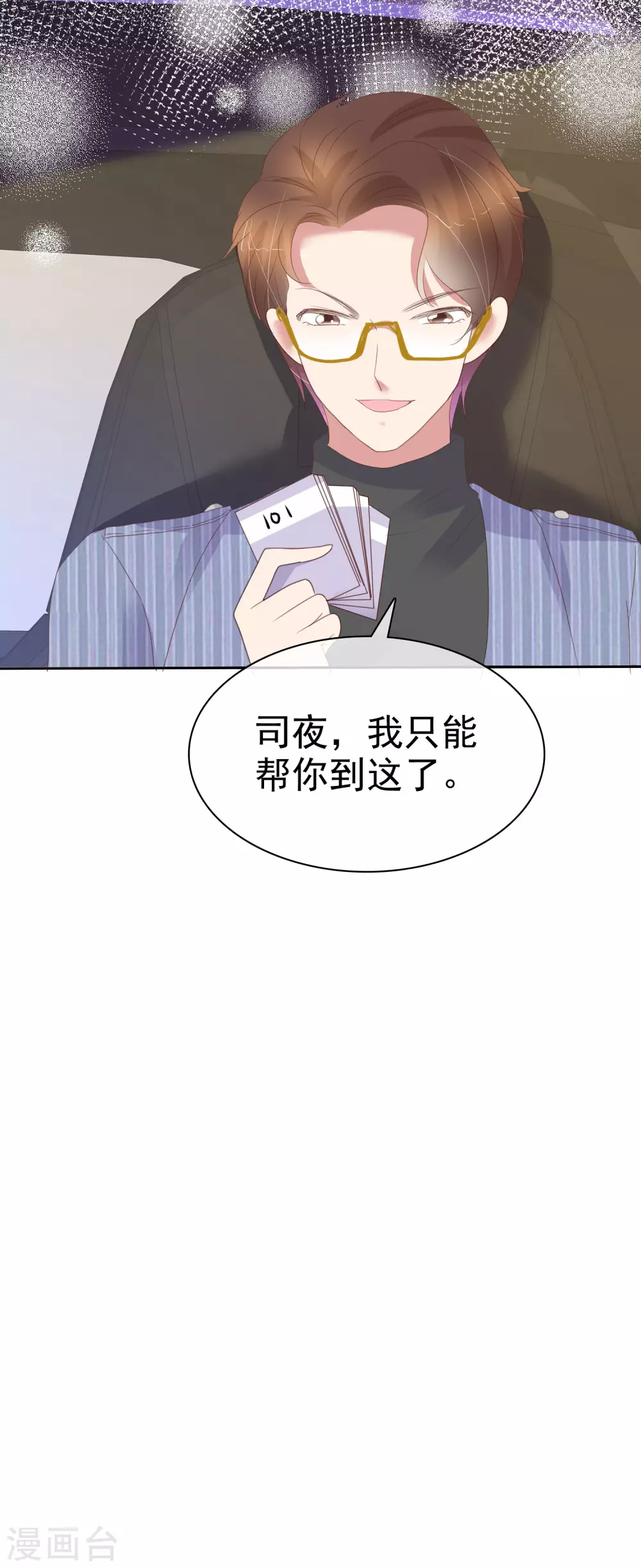 抢先看活动预告14