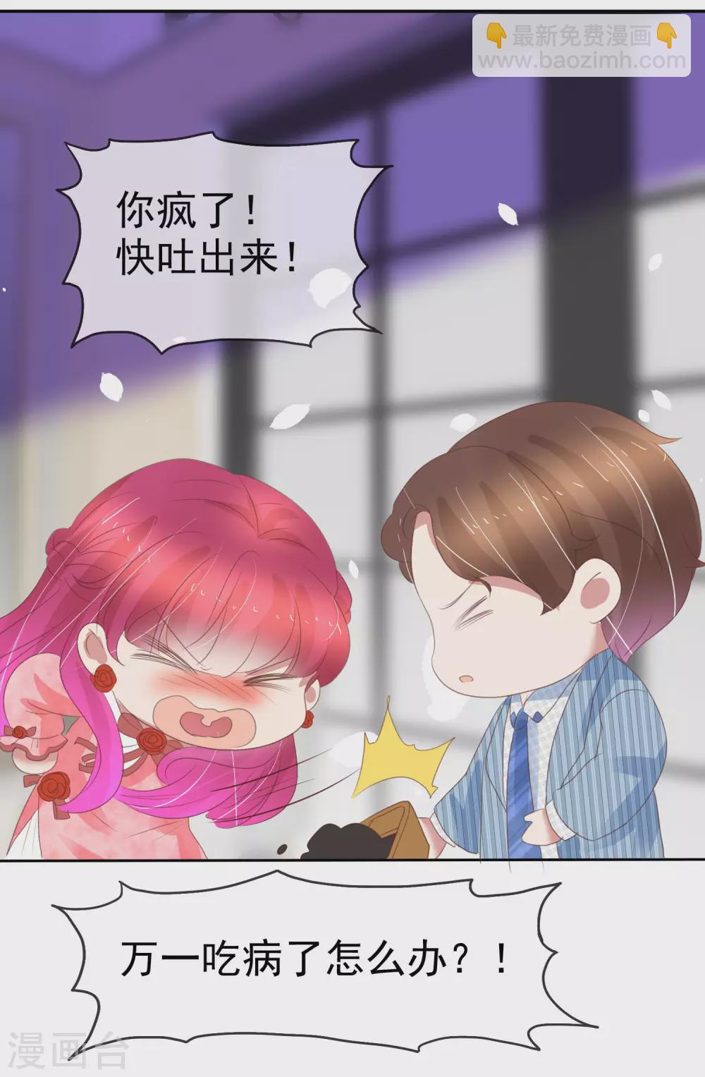 第383话12