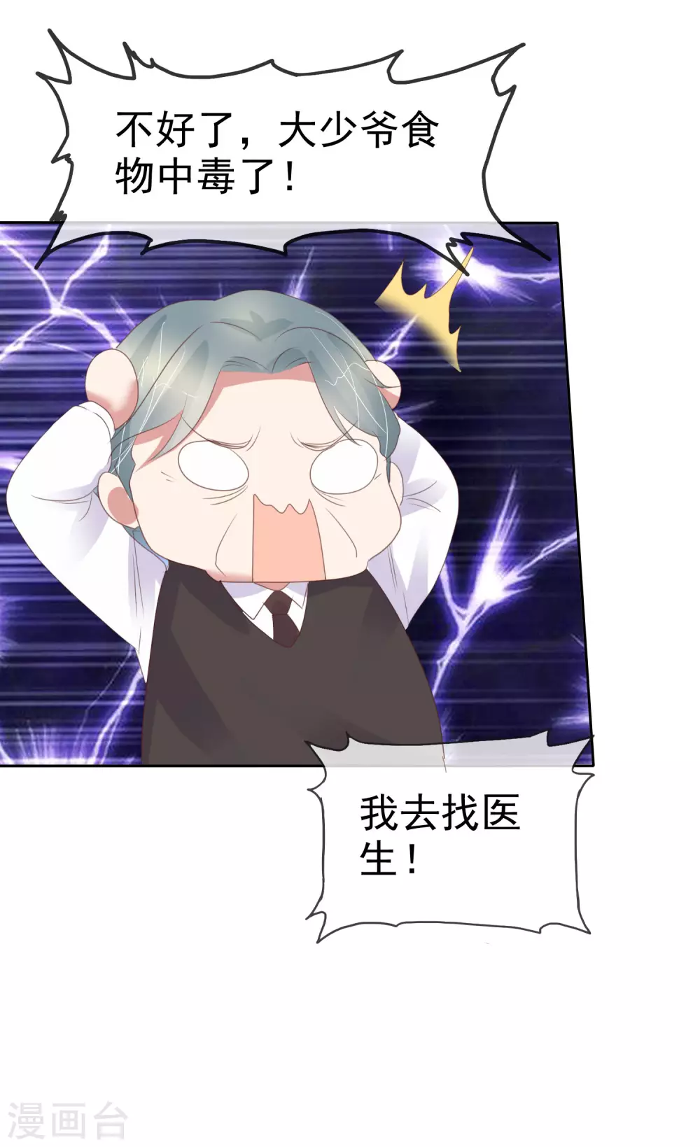第383话15