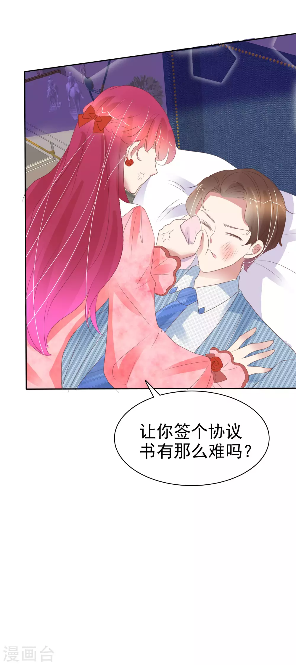 第383话21