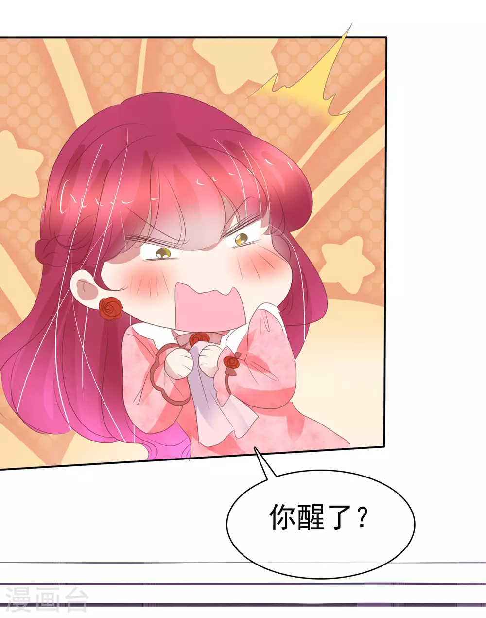 第383话23