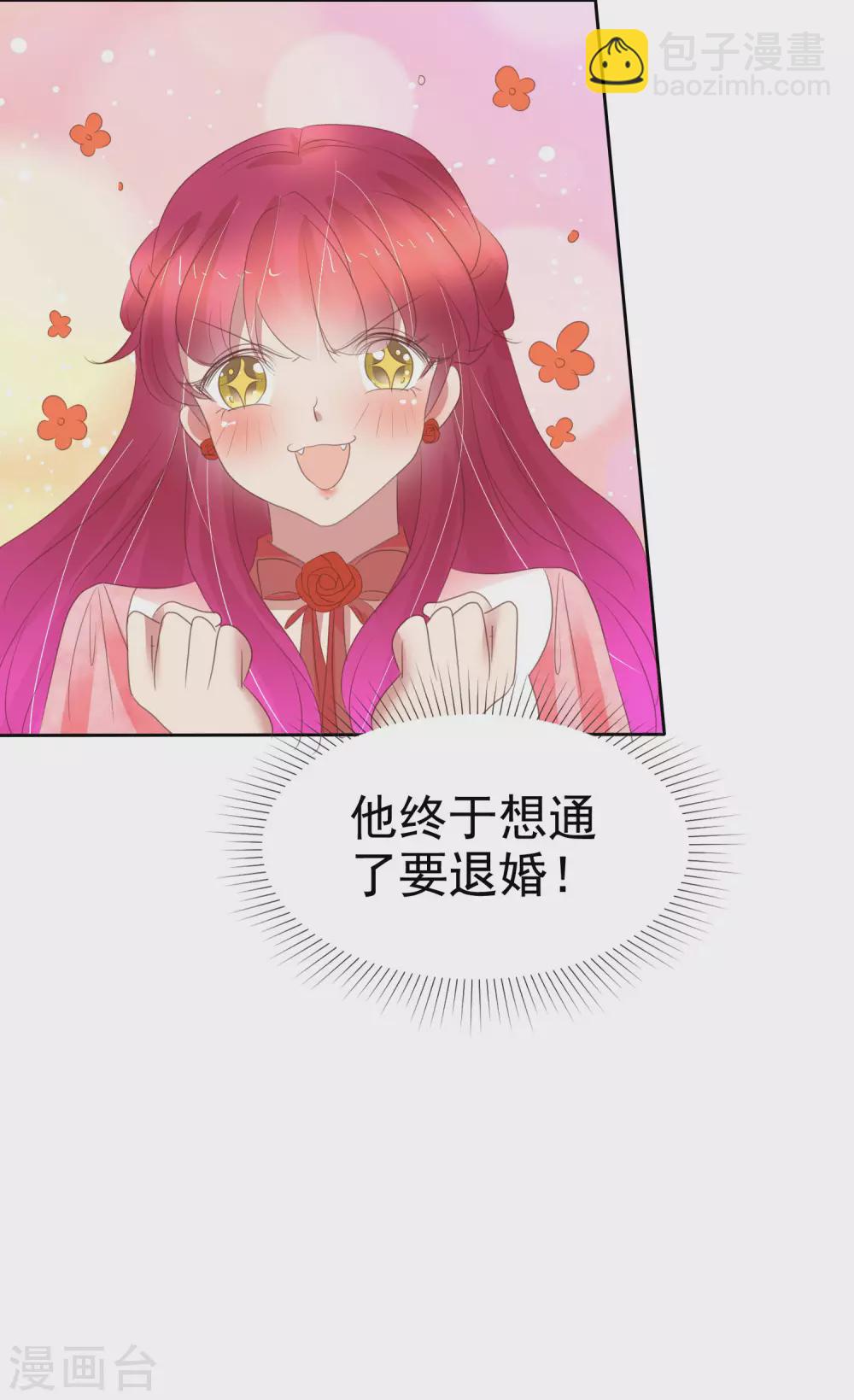 第383话6