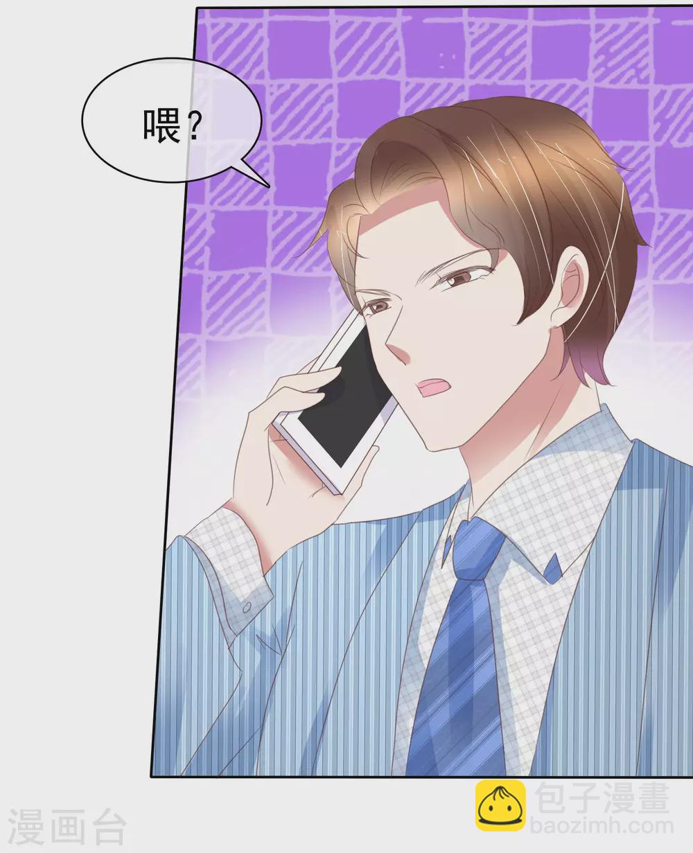 第384话10