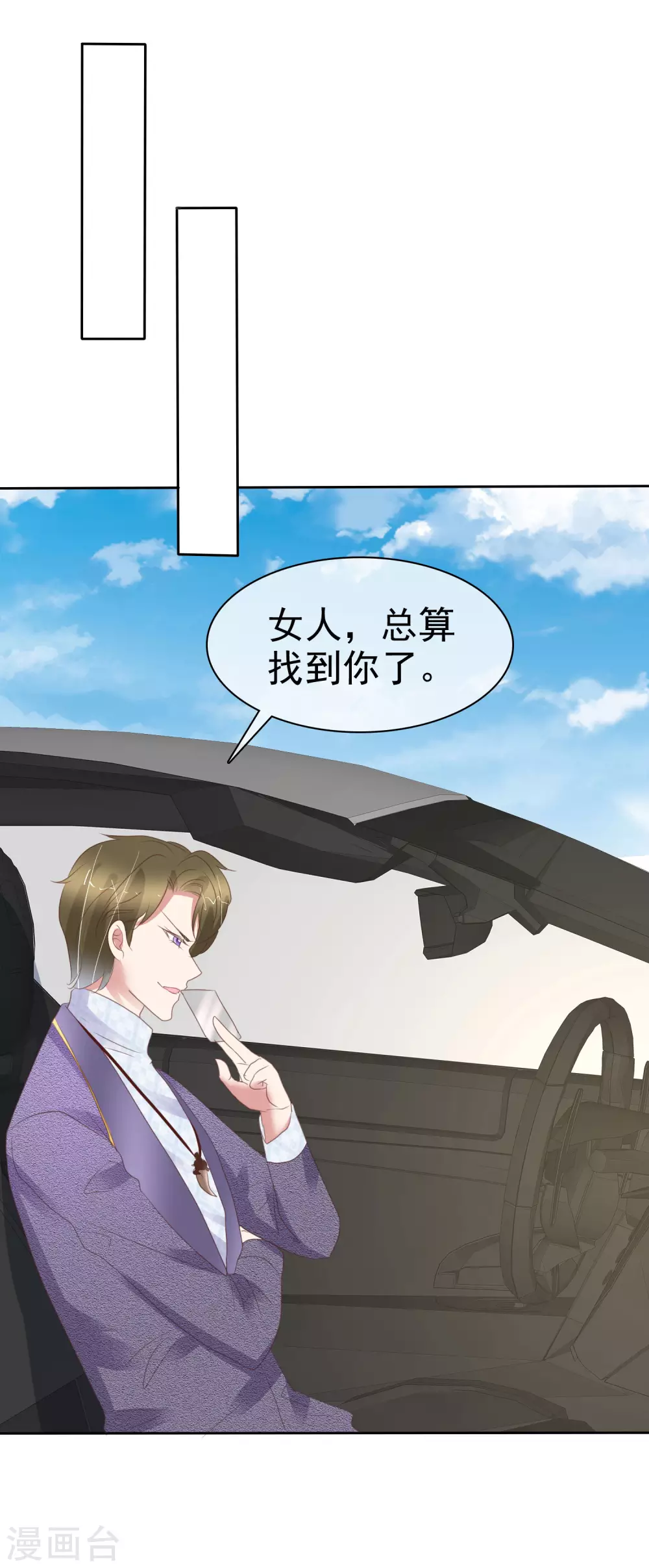 第384话14