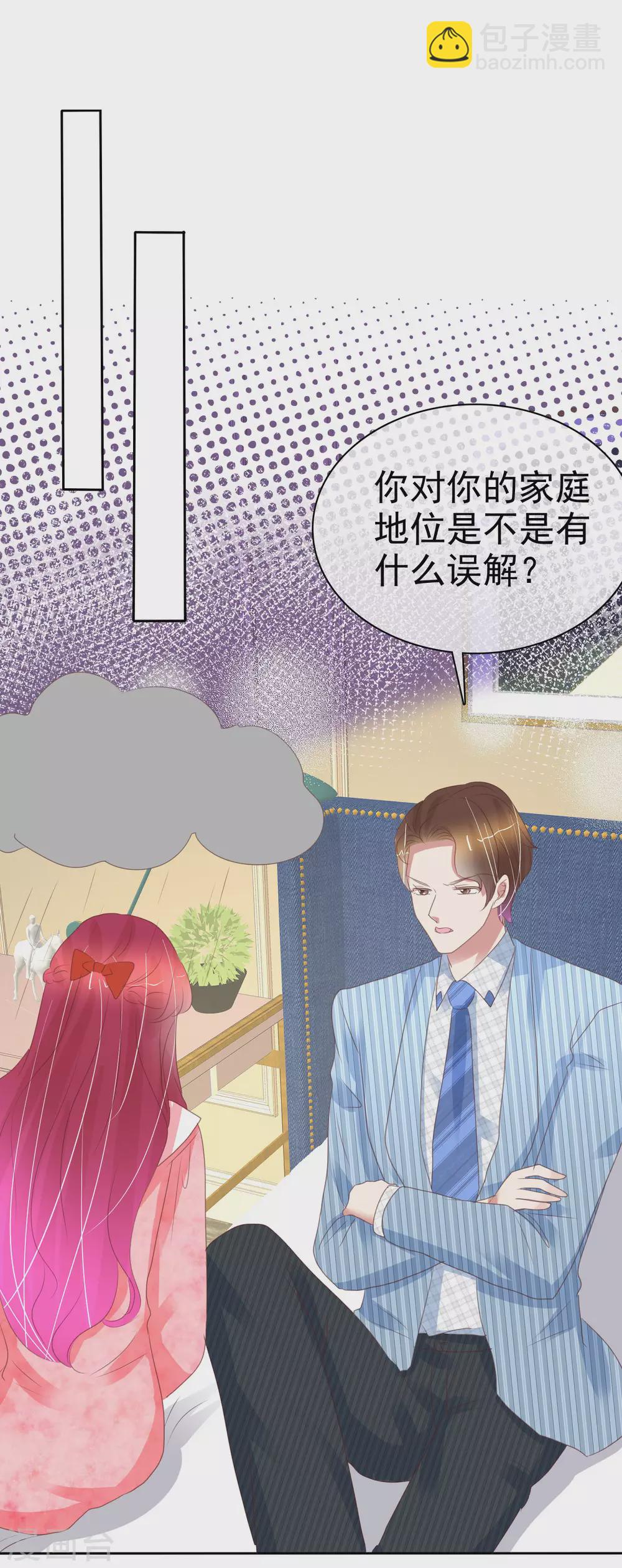 第384话15