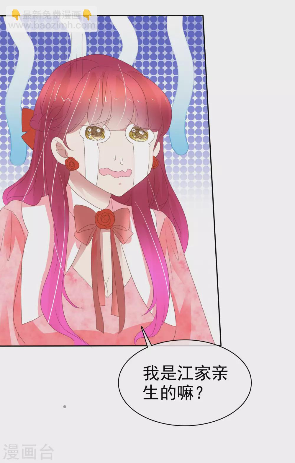 第384话16