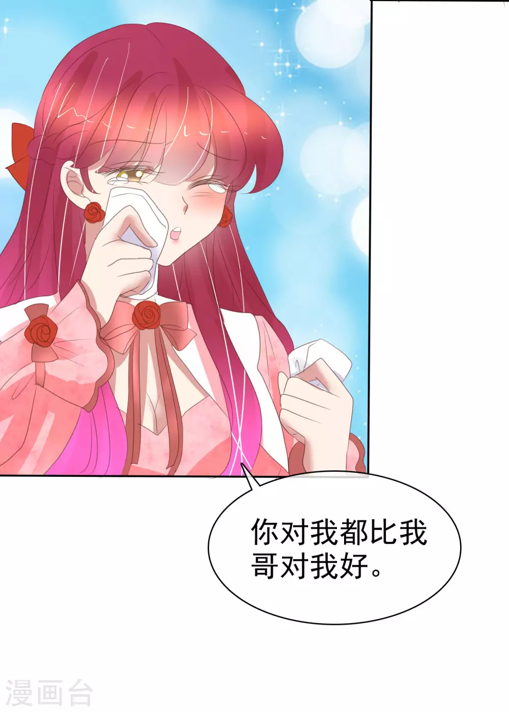 第384话18