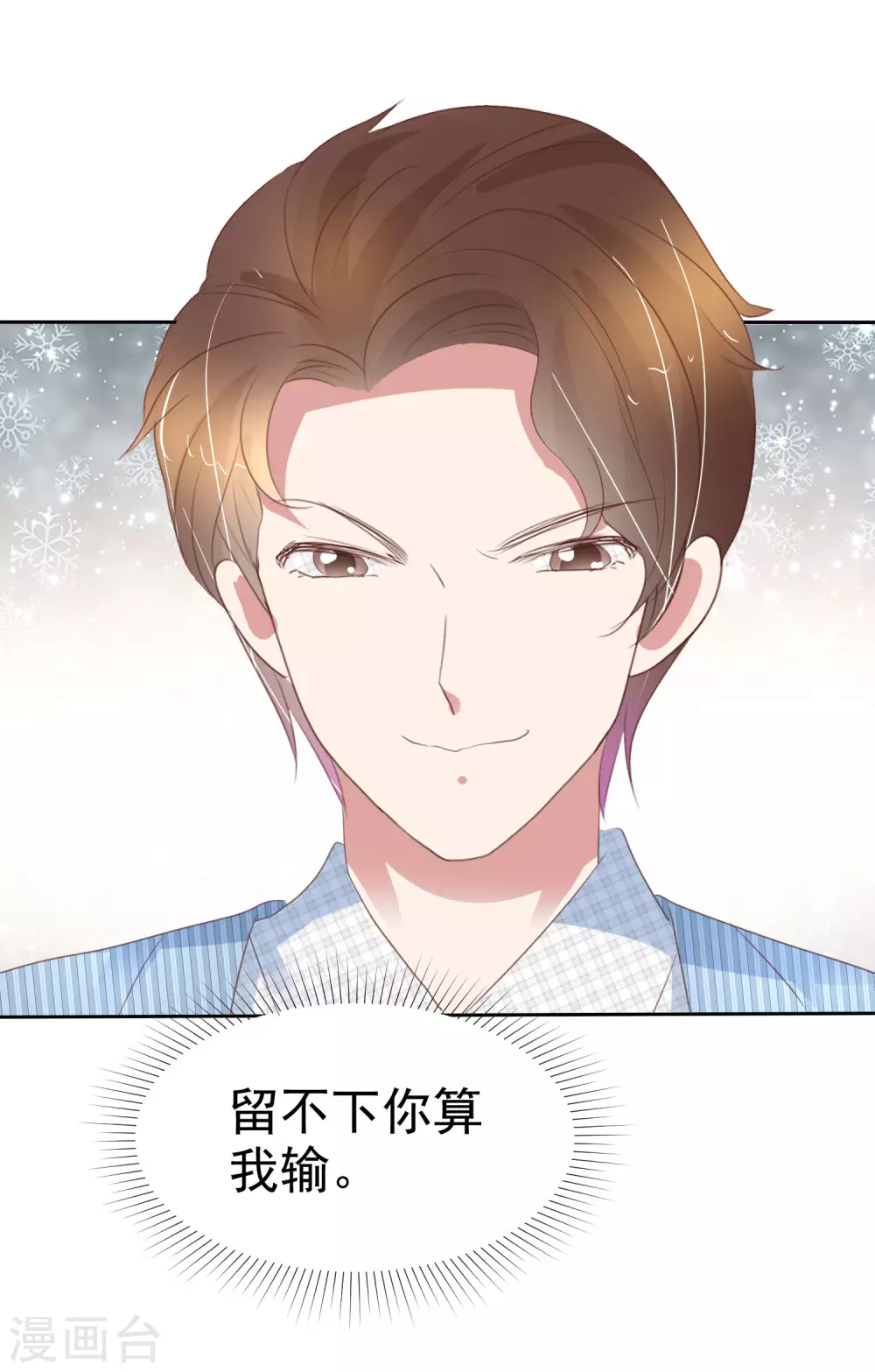第384话4