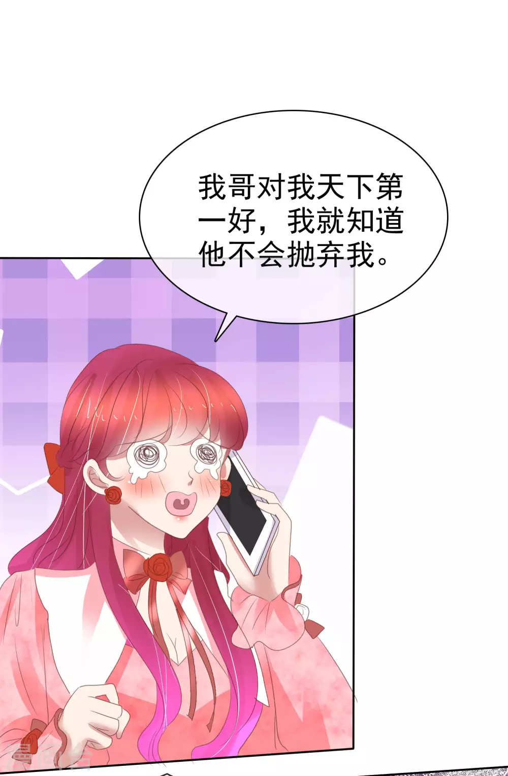 第384话8