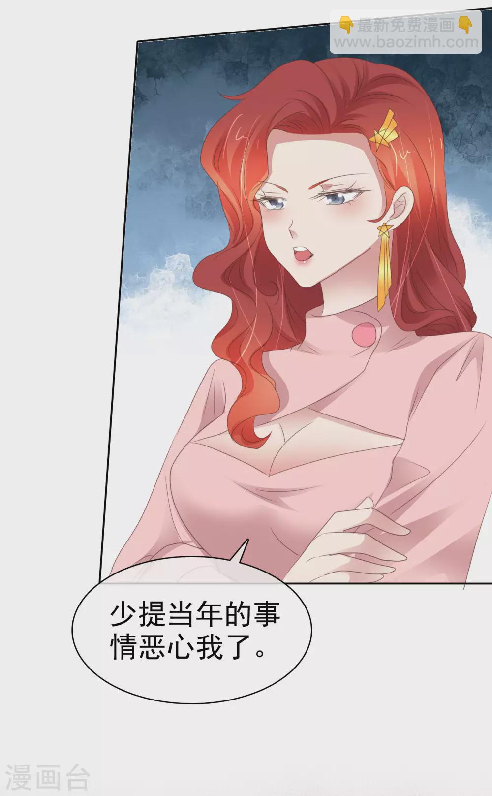 第385话14