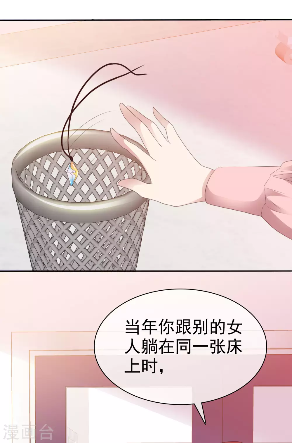 第385话18