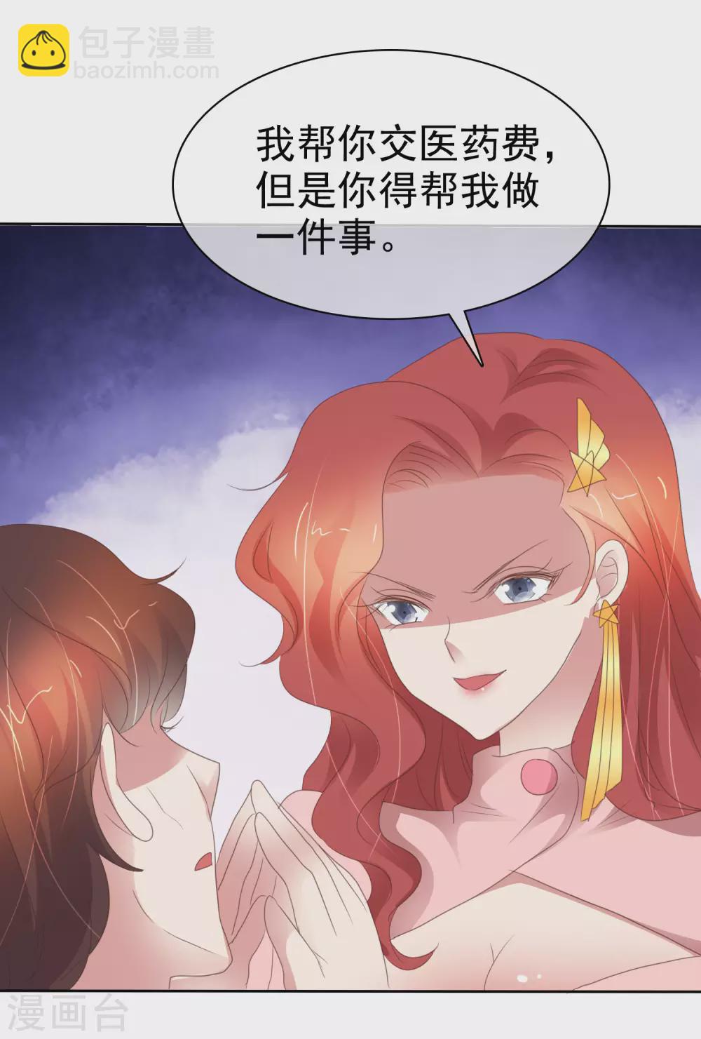 第385话21