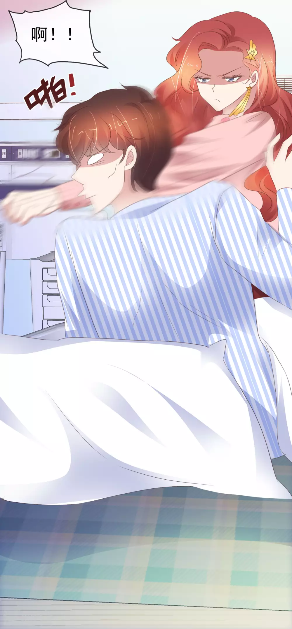 第385话23