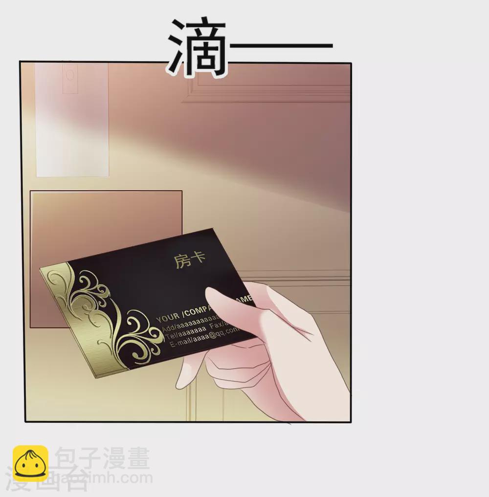 第385话3