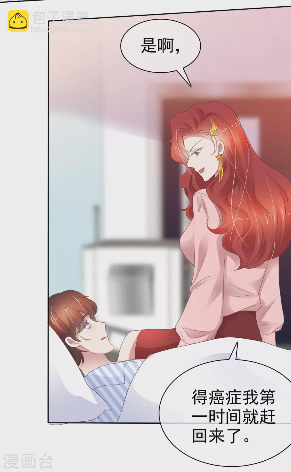 第385话9